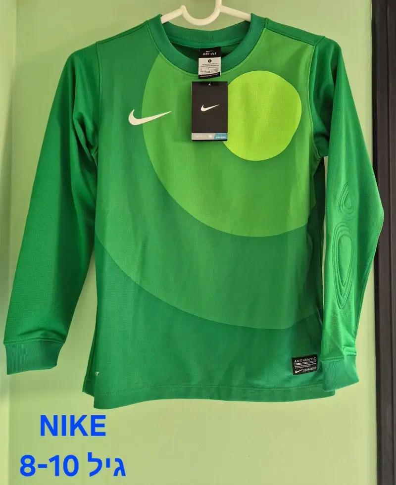 נייק חולצה לגיל 8-10 Nike - נייקי יד שנייה בנמיז - Nemyz