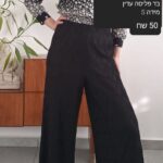 מכנסי בד עם דוגמה S Mango - מנגו יד שנייה בנמיז - Nemyz