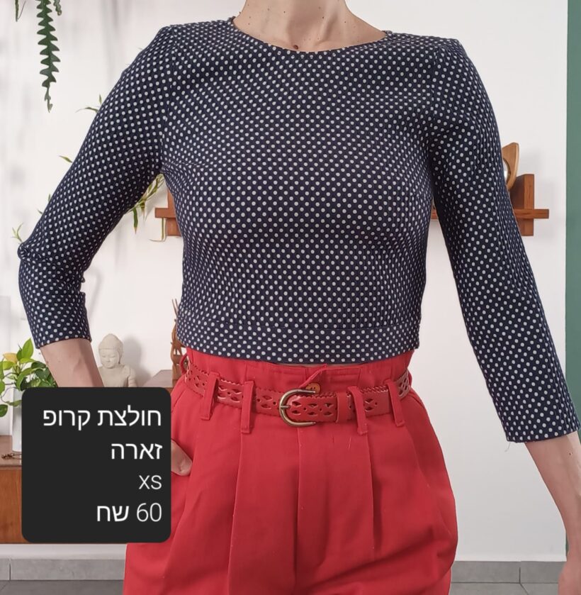 חולצת קרופ XS זארה Zara - זארה יד שנייה בנמיז - Nemyz