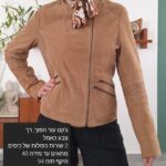 גקט עור הפוך זמש אחר יד שנייה בנמיז - Nemyz