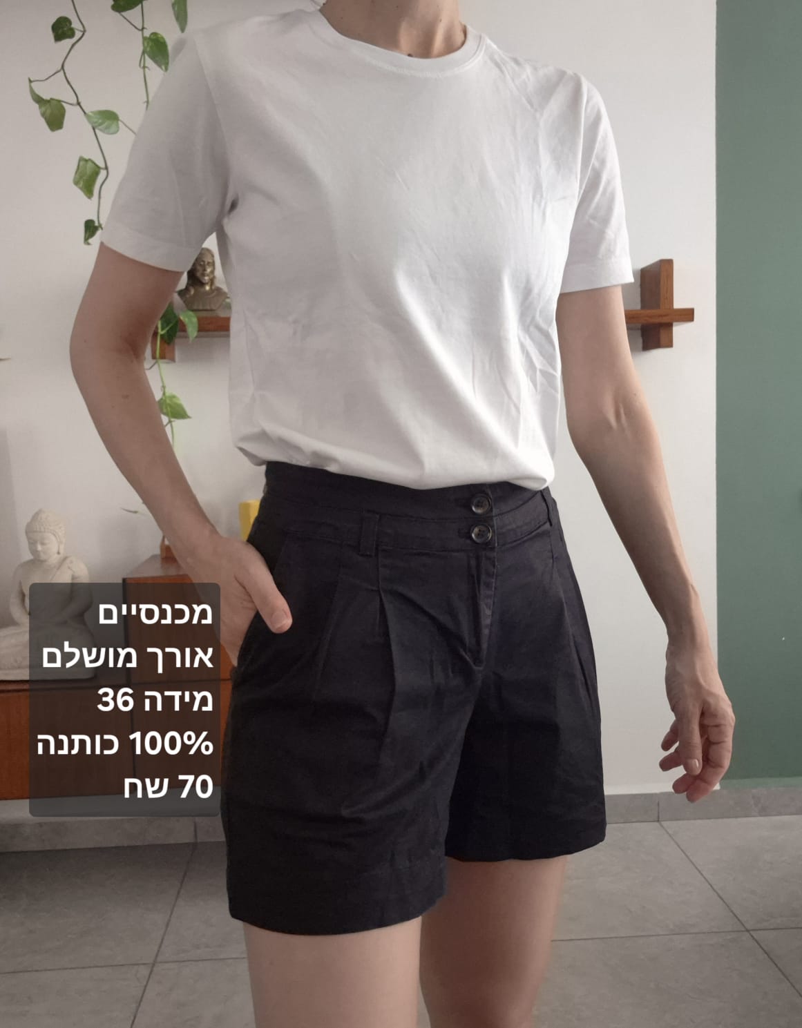 מכנסיים קצרים שחורים אחר יד שנייה בנמיז - Nemyz