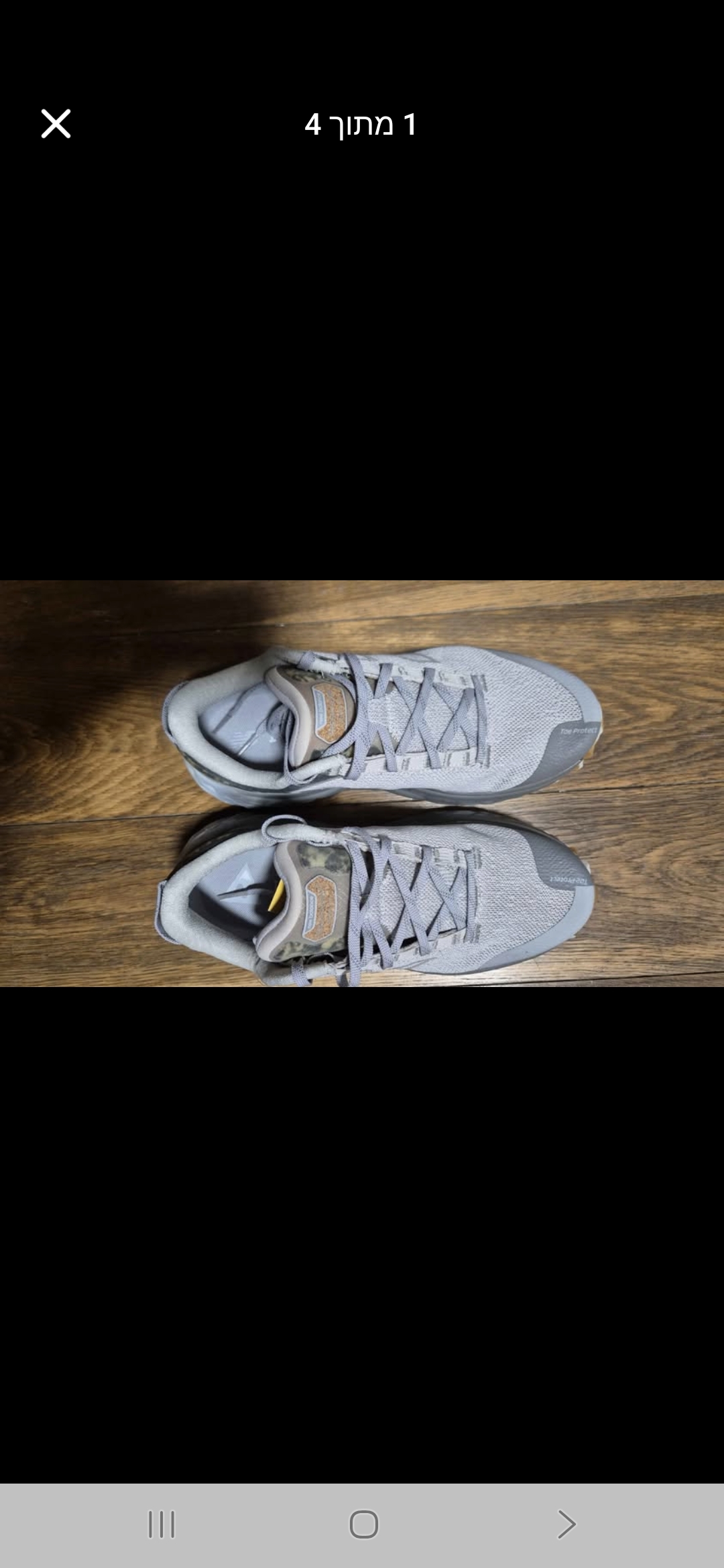 נעלי ריצת שטח New Balance - ניו באלאנס יד שנייה בנמיז - Nemyz