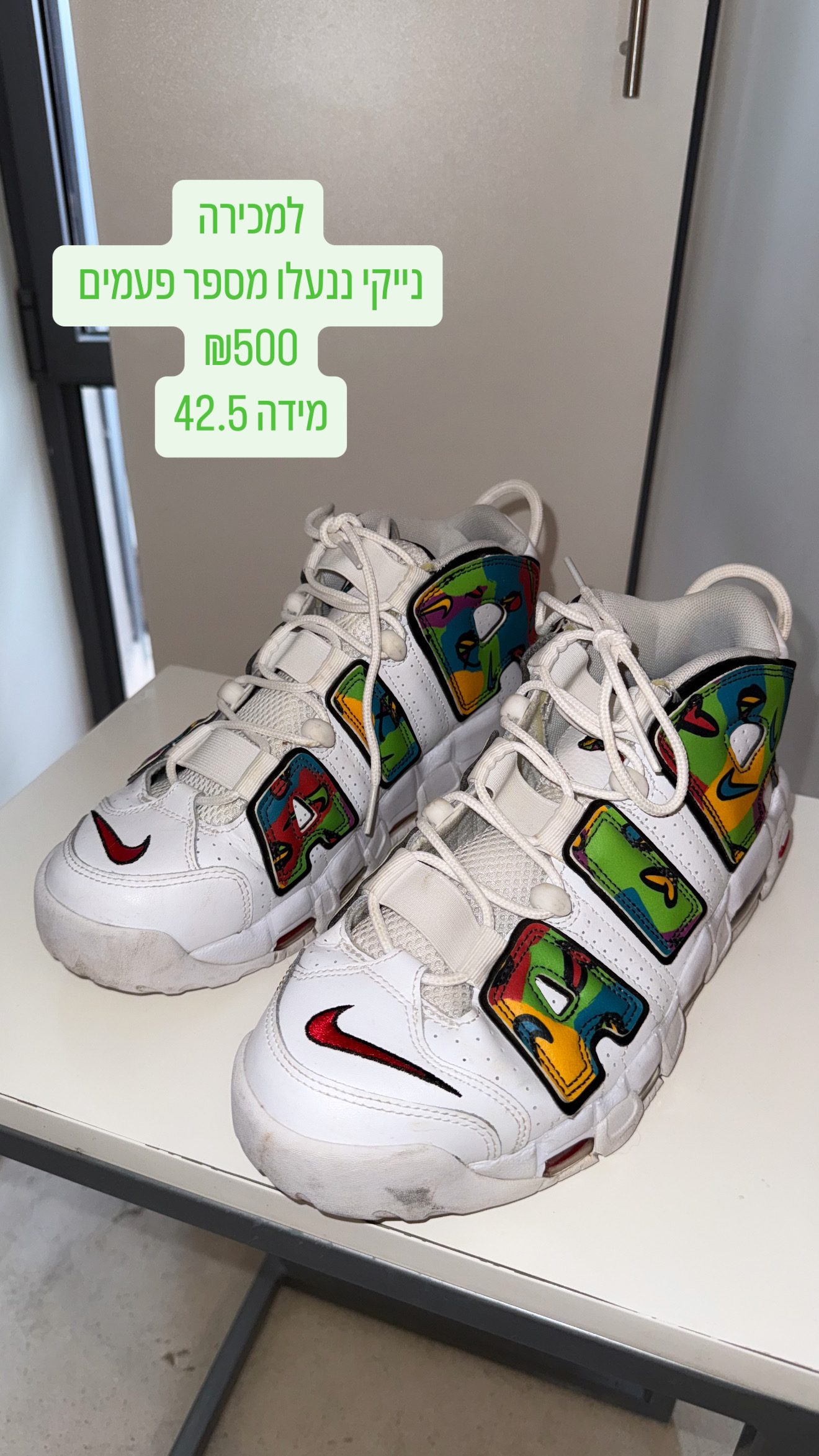 נייקי צבעוניות Nike - נייקי יד שנייה בנמיז - Nemyz