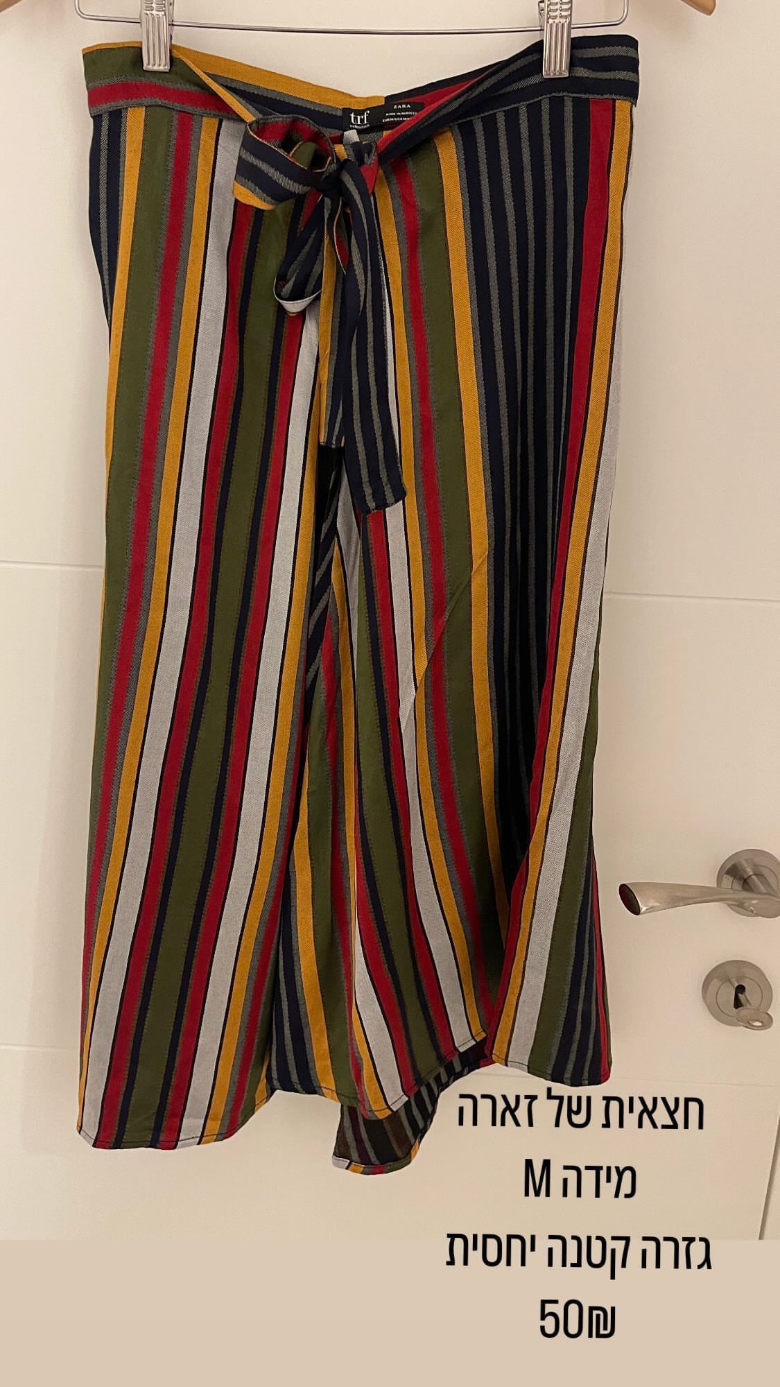 חצאית זארה Zara - זארה יד שנייה בנמיז - Nemyz