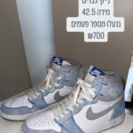 נייקי ג׳ינס Nike - נייקי יד שנייה בנמיז - Nemyz