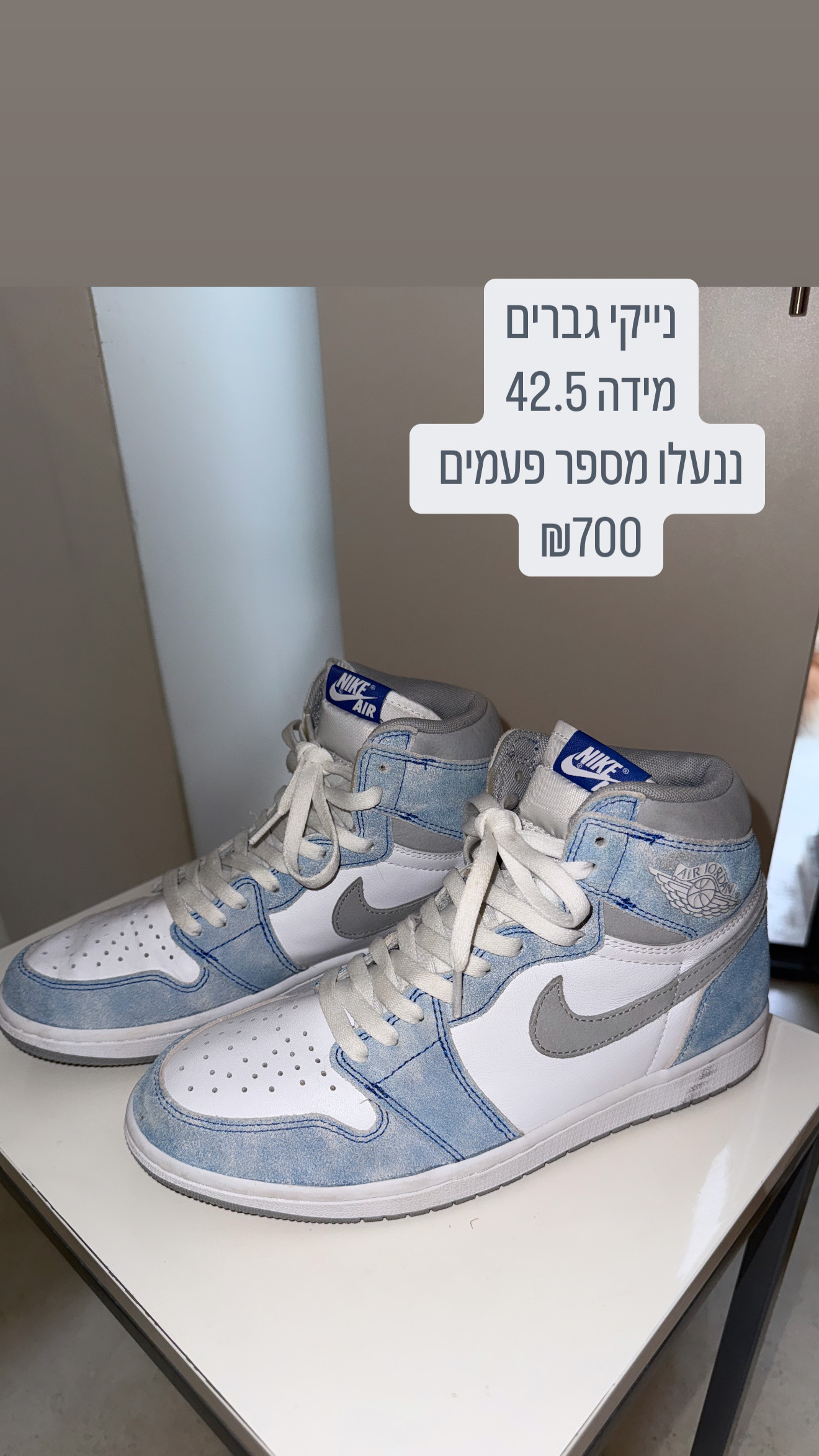 נייקי ג׳ינס Nike - נייקי יד שנייה בנמיז - Nemyz