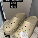 קרוקס Crocs- קרוקס יד שנייה בנמיז - Nemyz