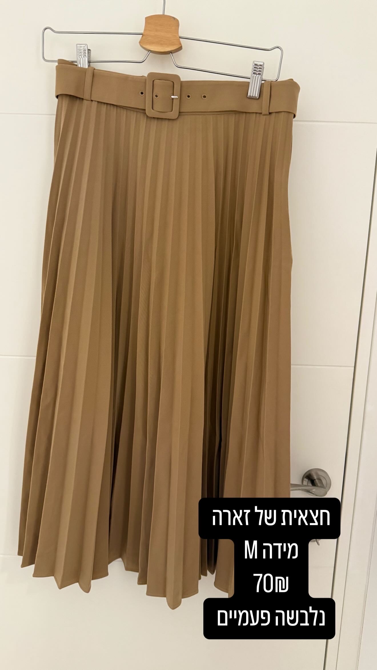 חצאית פליסה זארה Zara - זארה יד שנייה בנמיז - Nemyz