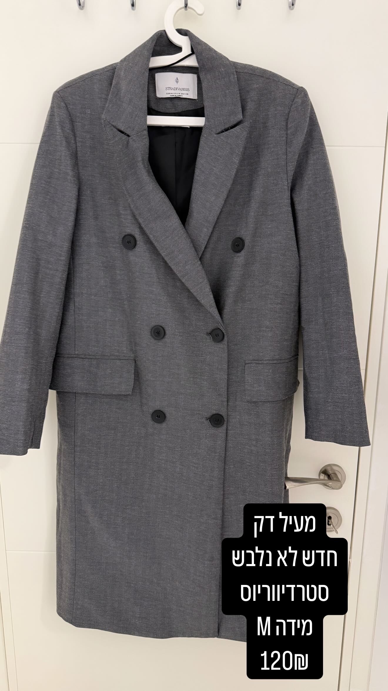 מעיל דק Stradivarius – סטרדיווריוס יד שנייה בנמיז - Nemyz