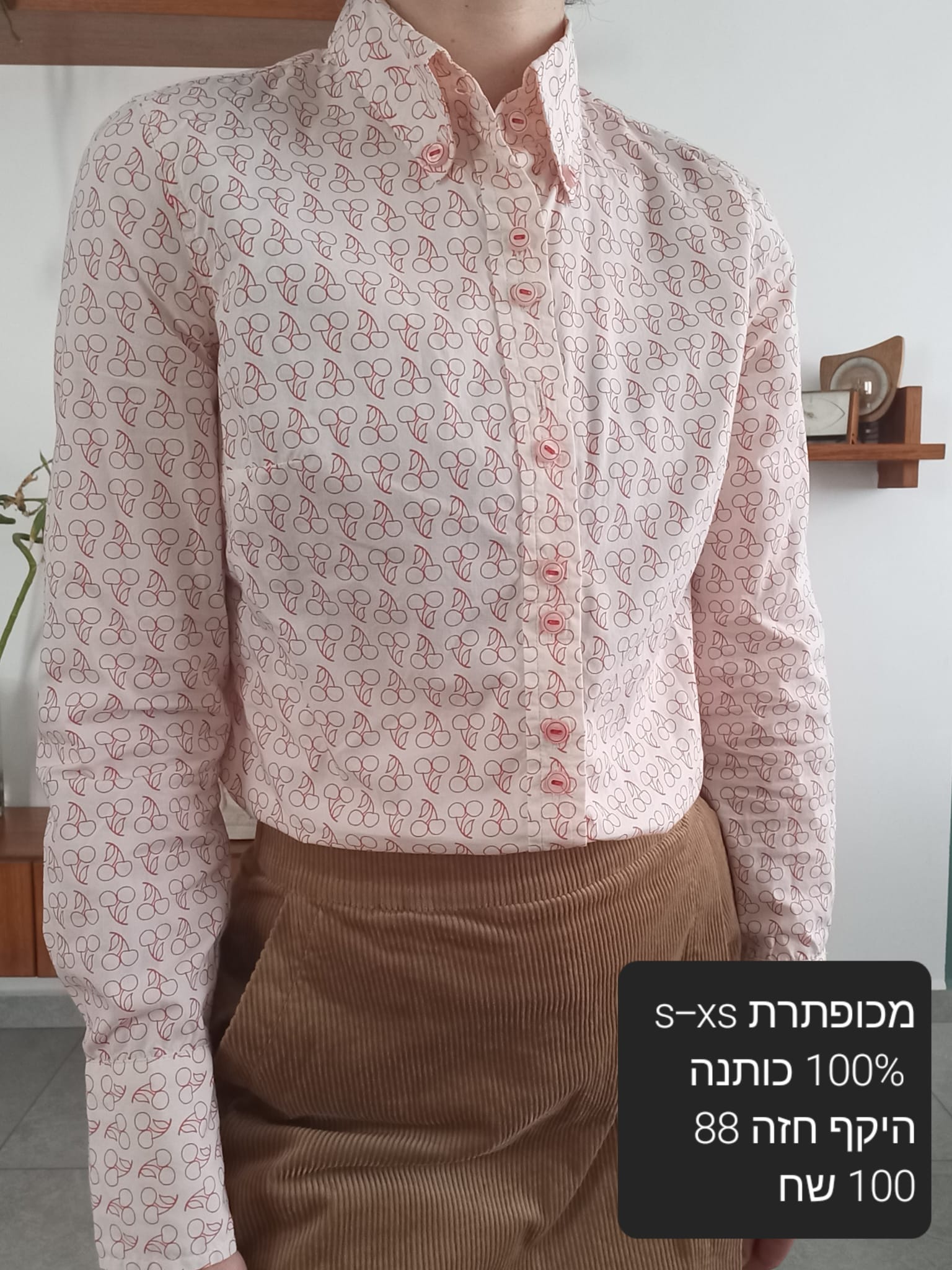 מכופתרת 100% כותנה אחר יד שנייה בנמיז - Nemyz