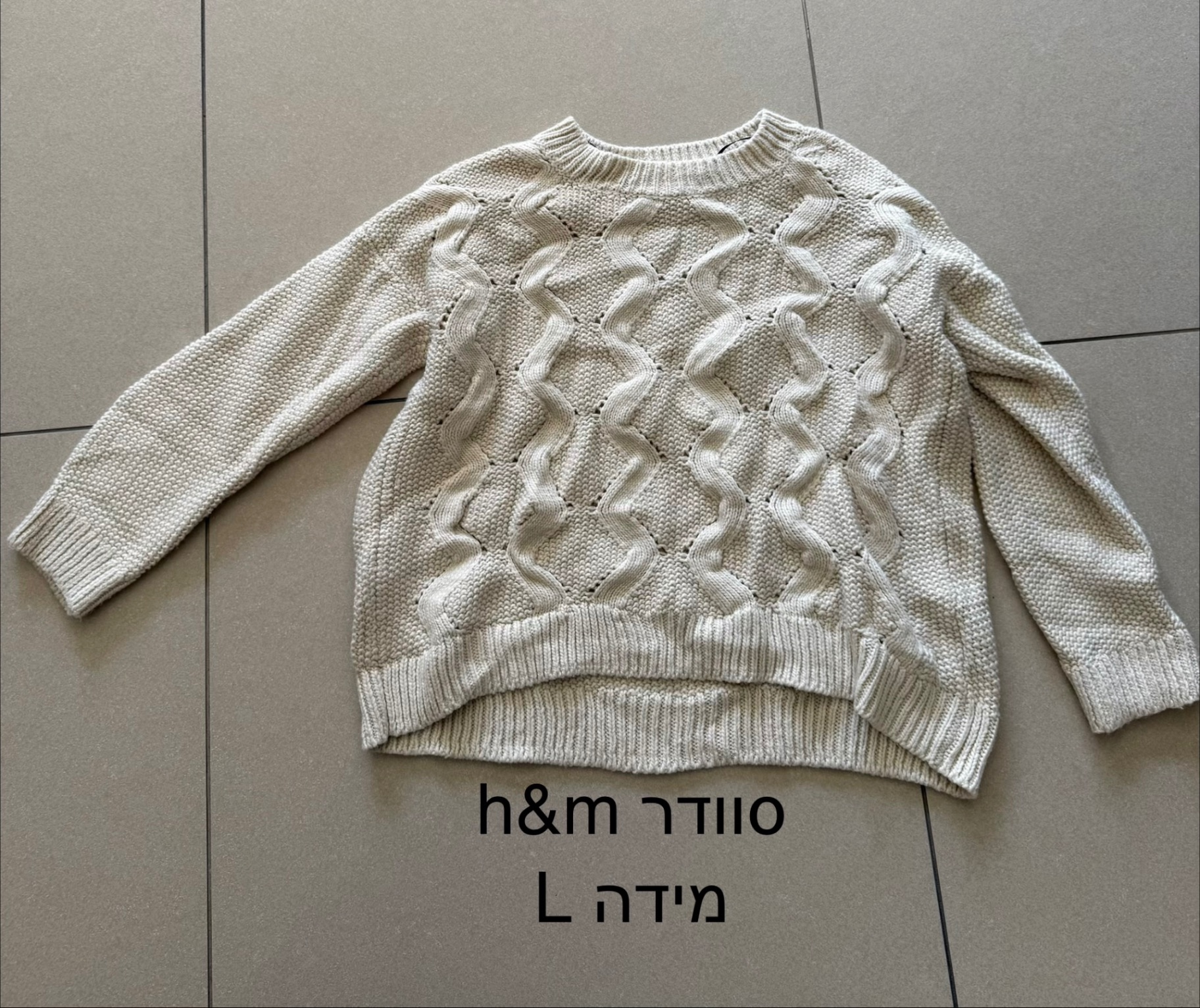 סוודר h&m H&M - אייץ' אנד אם יד שנייה בנמיז - Nemyz