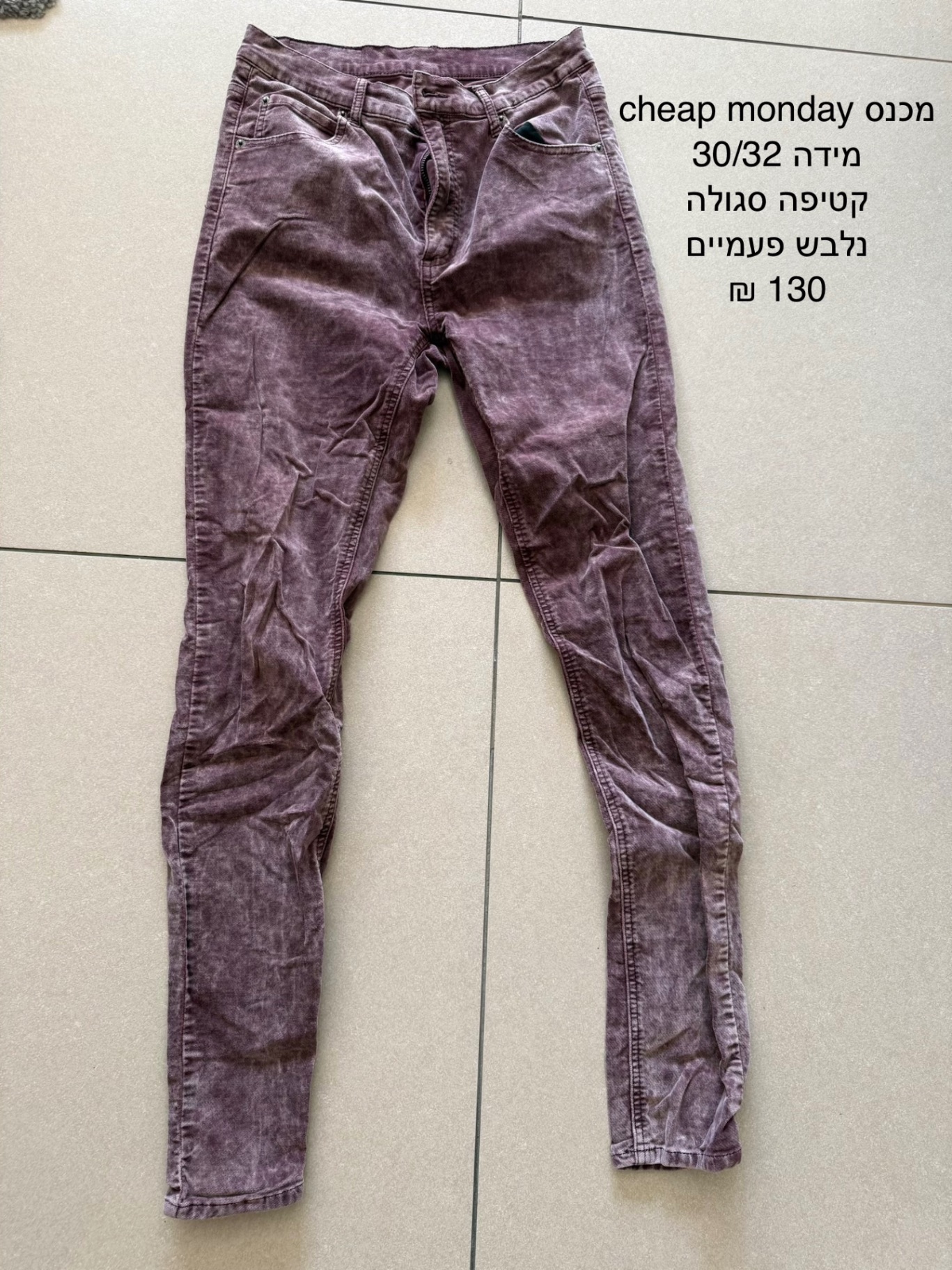 מכנסי cheap monday אחר יד שנייה בנמיז - Nemyz