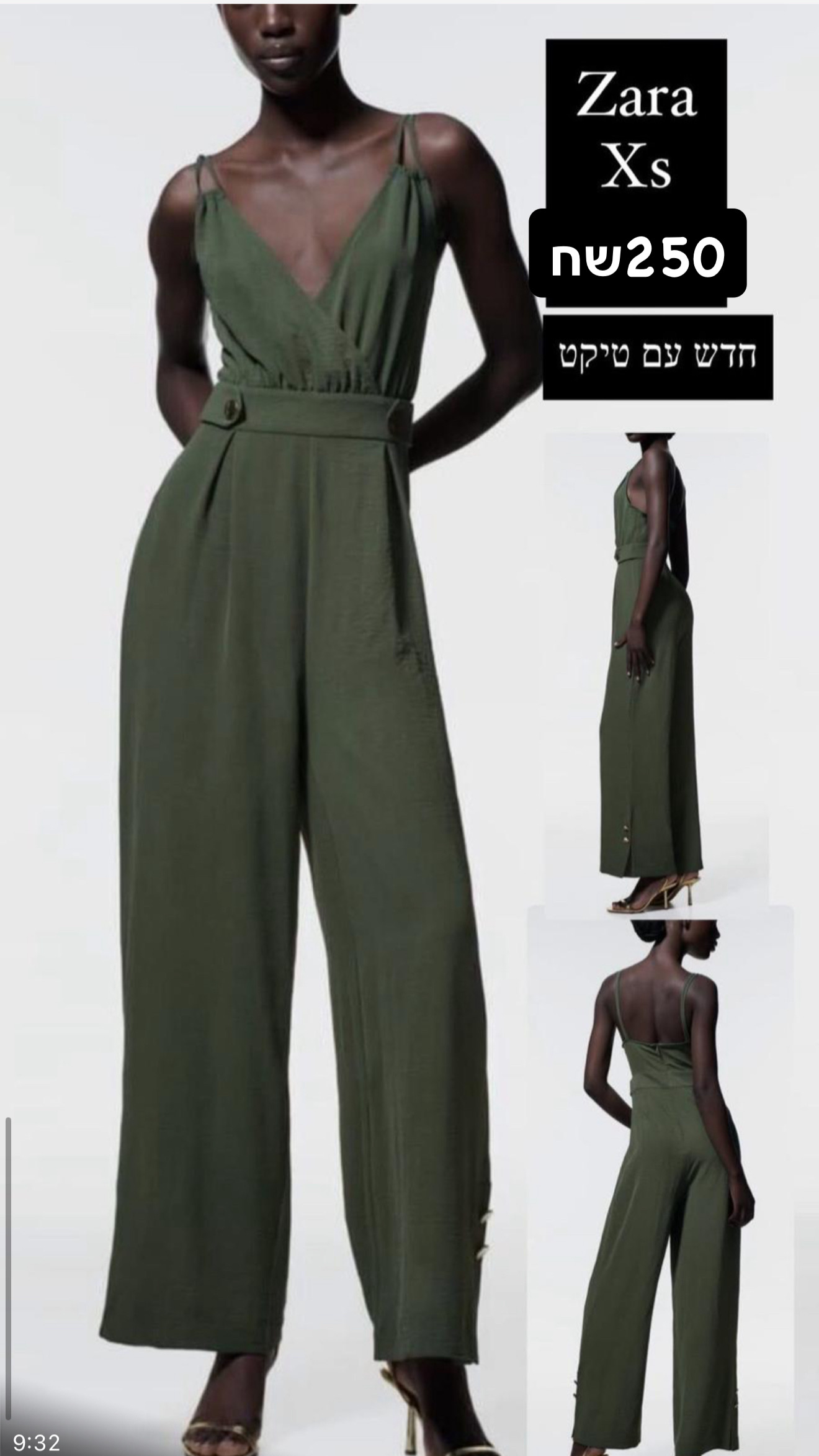 אוברול של זארה Zara - זארה יד שנייה בנמיז - Nemyz