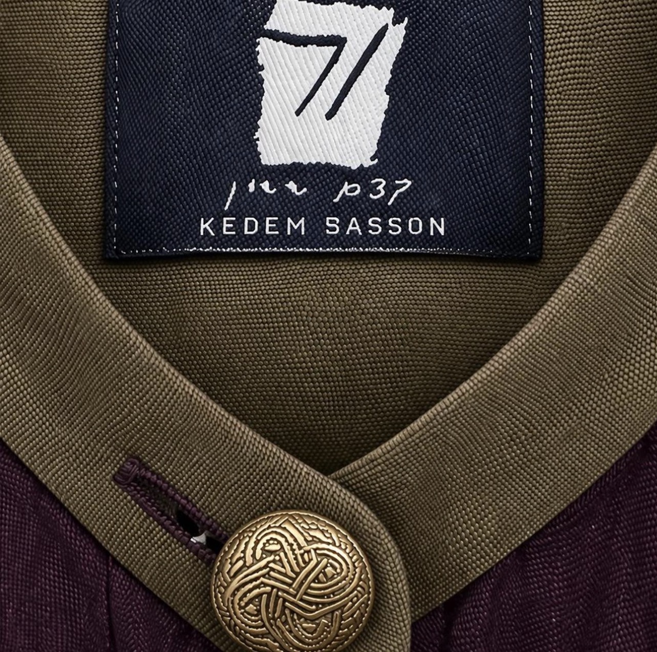 Kedem Sasson וינטג׳ אחר יד שנייה בנמיז - Nemyz