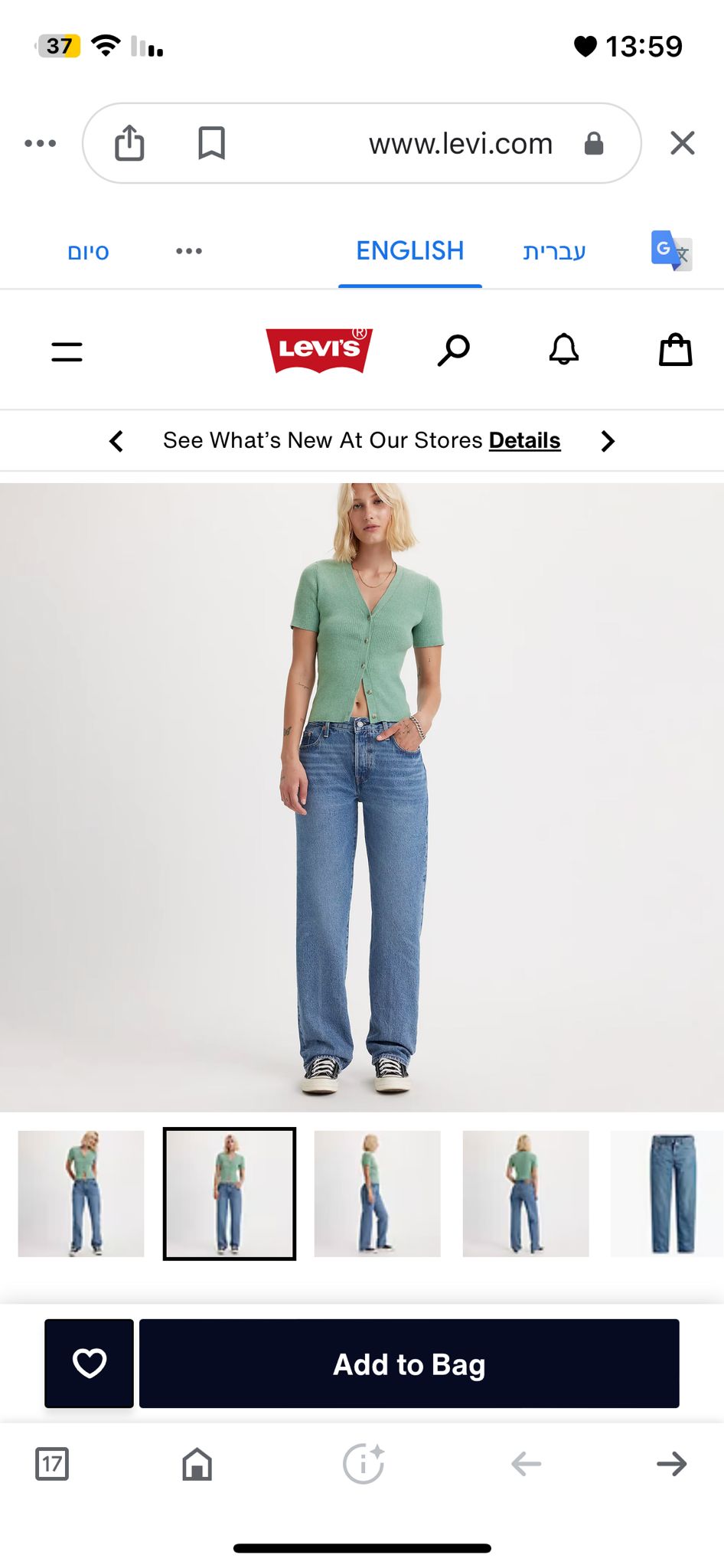 Levi’s 90’s 501 Levi's - ליווייס יד שנייה בנמיז - Nemyz