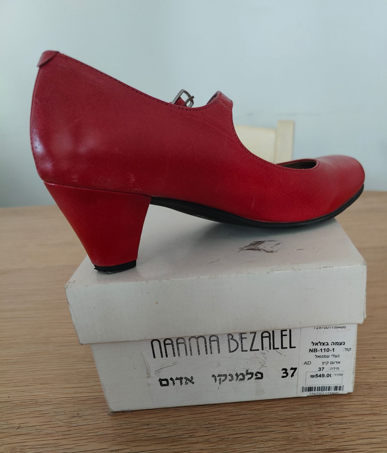 נעמה בצלאל נעלים Naama Bezalel – נעמה בצלאל יד שנייה בנמיז - Nemyz