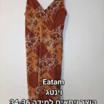 שמלה etam אחר יד שנייה בנמיז - Nemyz