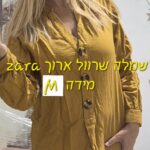 שמלה שרוול ארוך m Zara - זארה יד שנייה בנמיז - Nemyz
