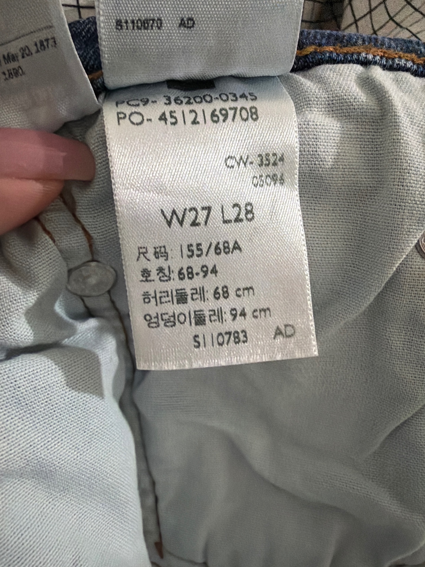 ג׳ינס ליוויס Levi's - ליווייס יד שנייה בנמיז - Nemyz
