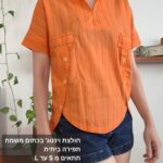 חולצת וינטג כתומה אחר יד שנייה בנמיז - Nemyz