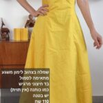 שמלה לימונית קייצית אחר יד שנייה בנמיז - Nemyz