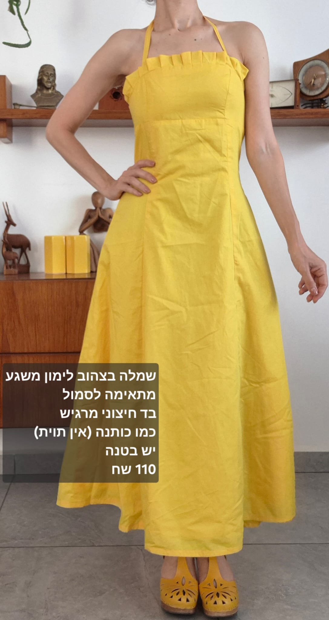 שמלה לימונית קייצית אחר יד שנייה בנמיז - Nemyz