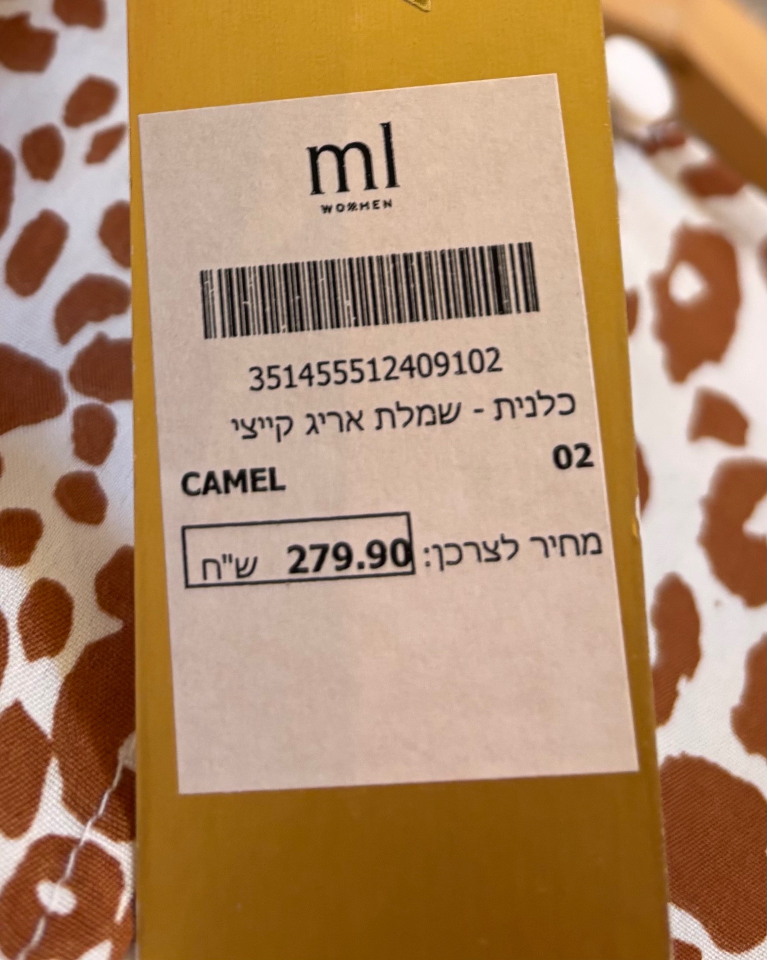 שמלה של ml ML – אם.אל יד שנייה בנמיז - Nemyz