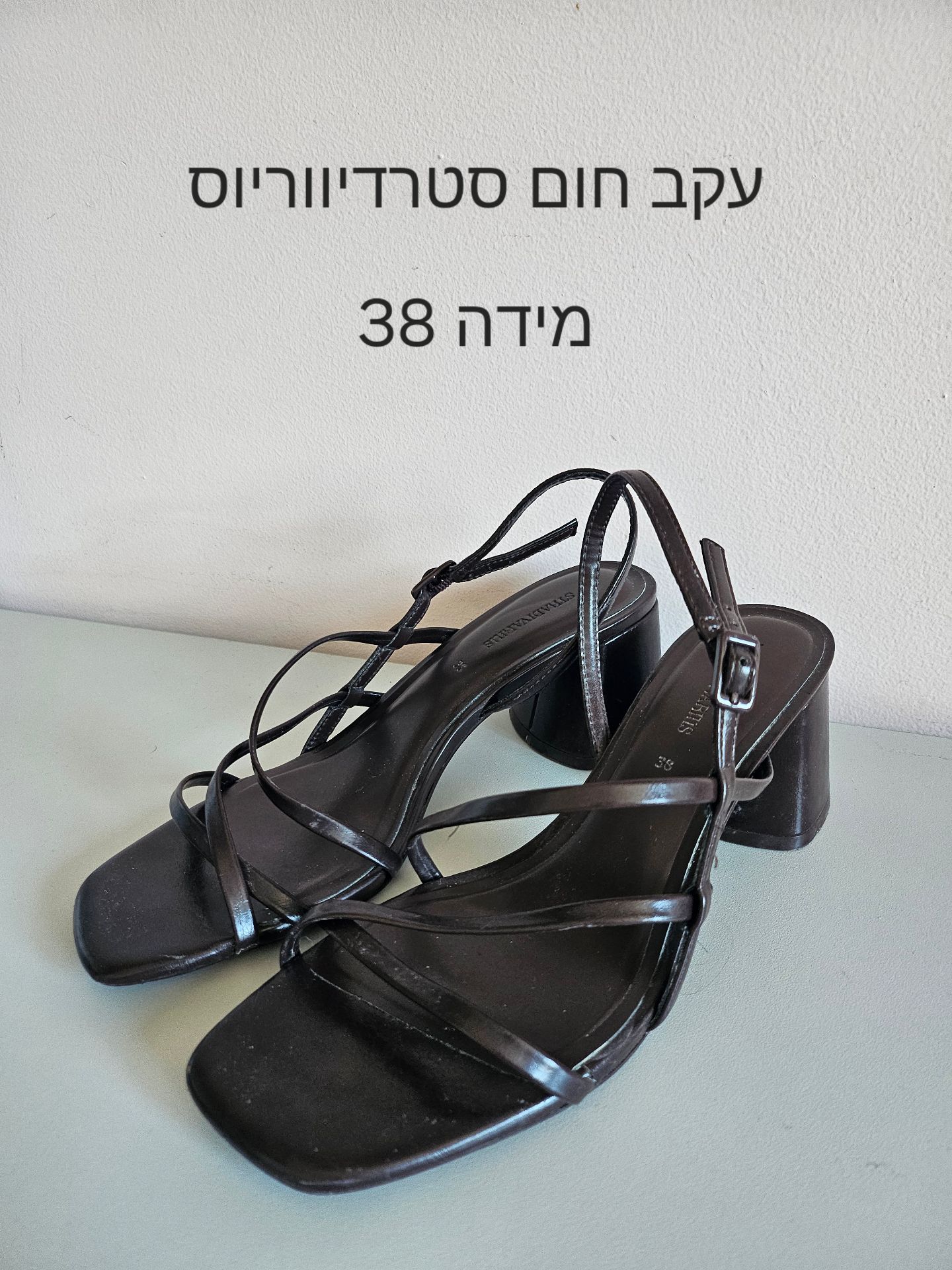 עקב חום Stradivarius – סטרדיווריוס יד שנייה בנמיז - Nemyz