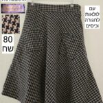 חצאית צמר וינטג Boutique – בוטיק יד שנייה בנמיז - Nemyz