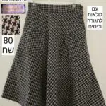 חצאית צמר וינטג Boutique – בוטיק יד שנייה בנמיז - Nemyz