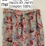 חצאית קצרה וקיצית American Eagle – אמריקן איגל יד שנייה בנמיז - Nemyz