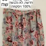 חצאית קצרה וקיצית American Eagle – אמריקן איגל יד שנייה בנמיז - Nemyz