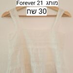 גופיה 21 Forever Forever 21 - פוראבר 21 יד שנייה בנמיז - Nemyz