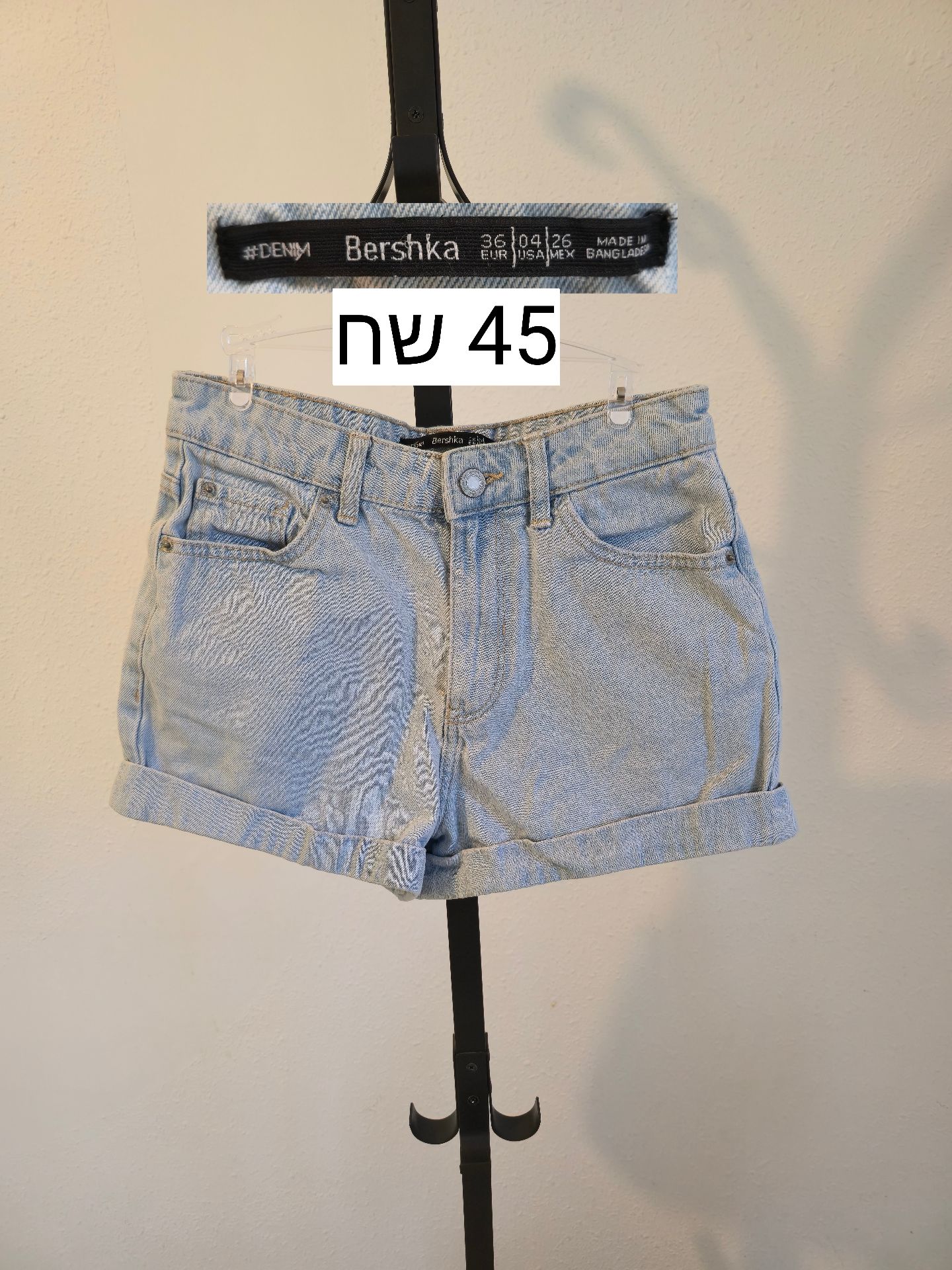 ג’ינס קצר Bershka Bershka – ברשקה יד שנייה בנמיז - Nemyz