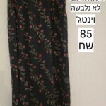 חצאית ארוכה מעצבים Zui מעצבים – Zui Designers יד שנייה בנמיז - Nemyz