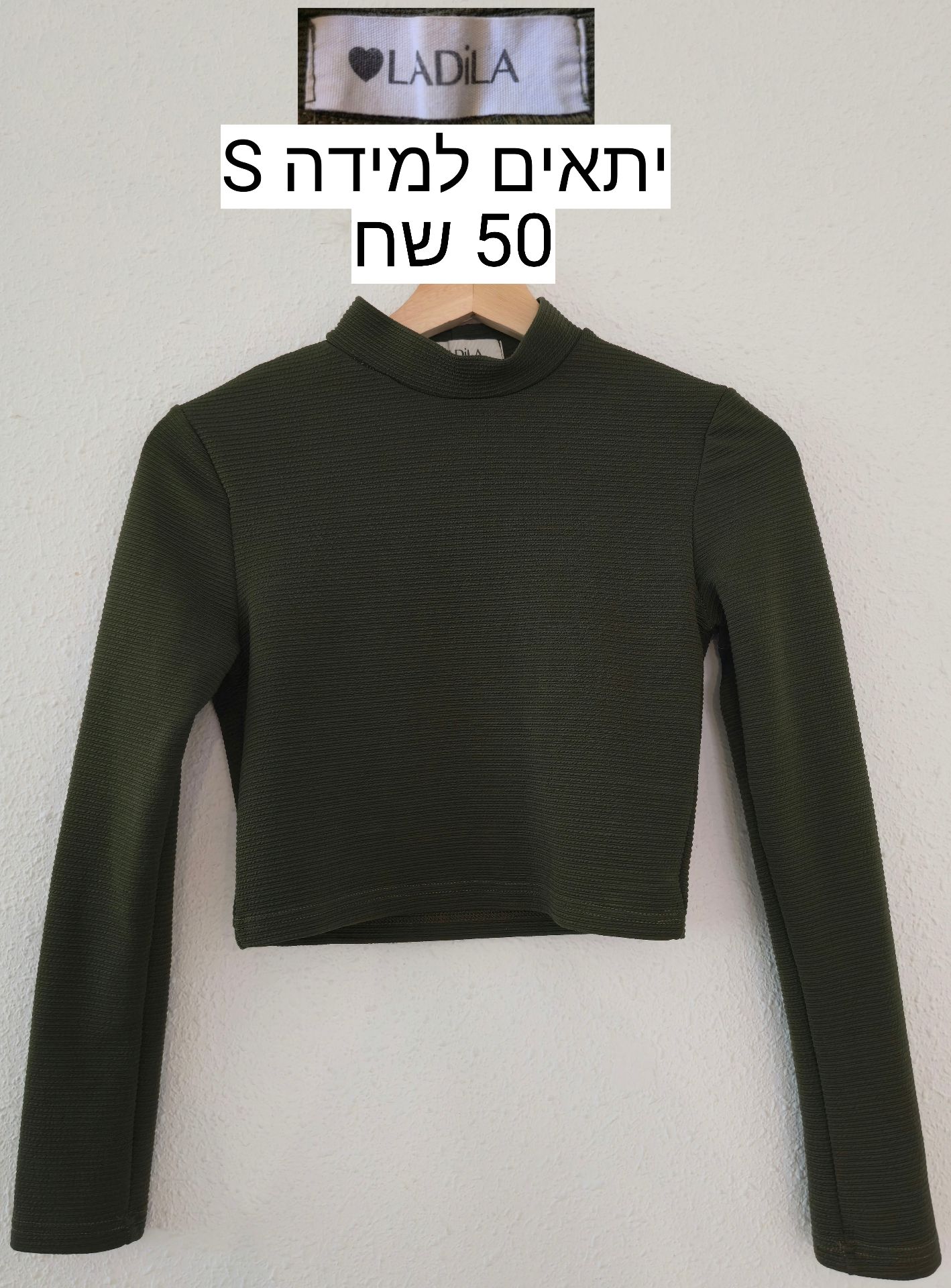 חולצה ארוכה בוטיק Boutique – בוטיק יד שנייה בנמיז - Nemyz