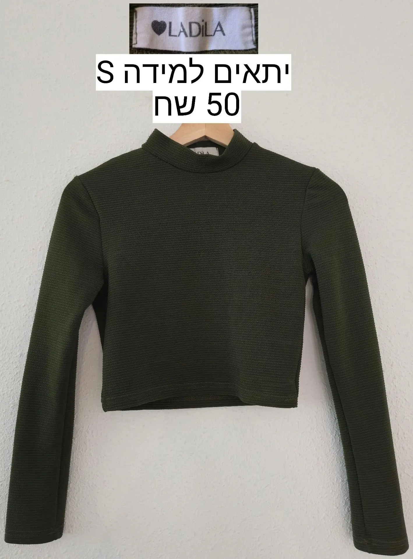 חולצה ארוכה בוטיק Boutique – בוטיק יד שנייה בנמיז - Nemyz