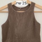 טופ צמוד HM H&M - אייץ' אנד אם יד שנייה בנמיז - Nemyz
