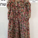 שמלה קיצית פרחונית אחר יד שנייה בנמיז - Nemyz