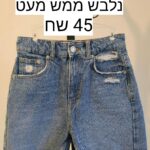 גינס בייקר Pull & Bear - פול אנד בר יד שנייה בנמיז - Nemyz