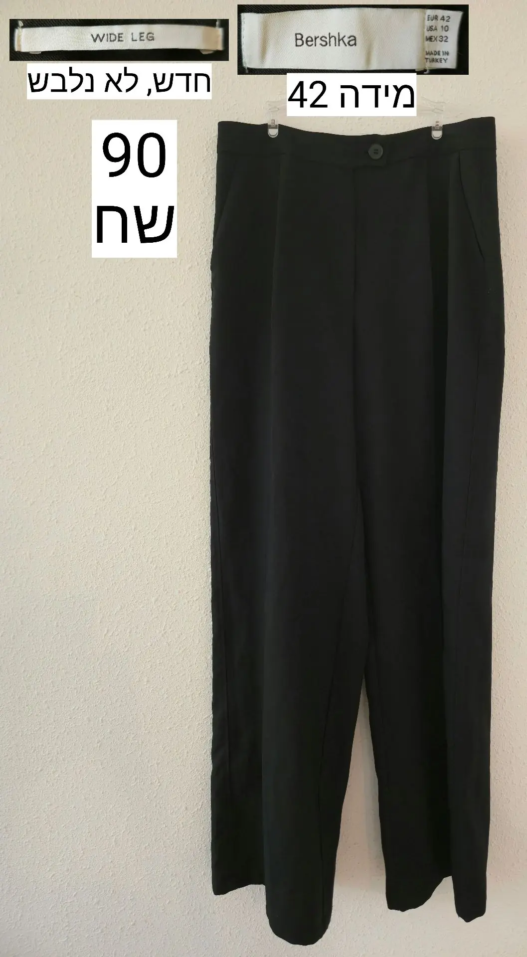 מכנס אלגנט מחויט Bershka – ברשקה יד שנייה בנמיז - Nemyz