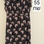 שמלה קיצית אחר יד שנייה בנמיז - Nemyz