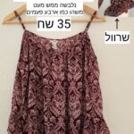 גופיה Forever 21 Forever 21 - פוראבר 21 יד שנייה בנמיז - Nemyz