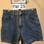 גינס קצר Castro Castro – קסטרו יד שנייה בנמיז - Nemyz