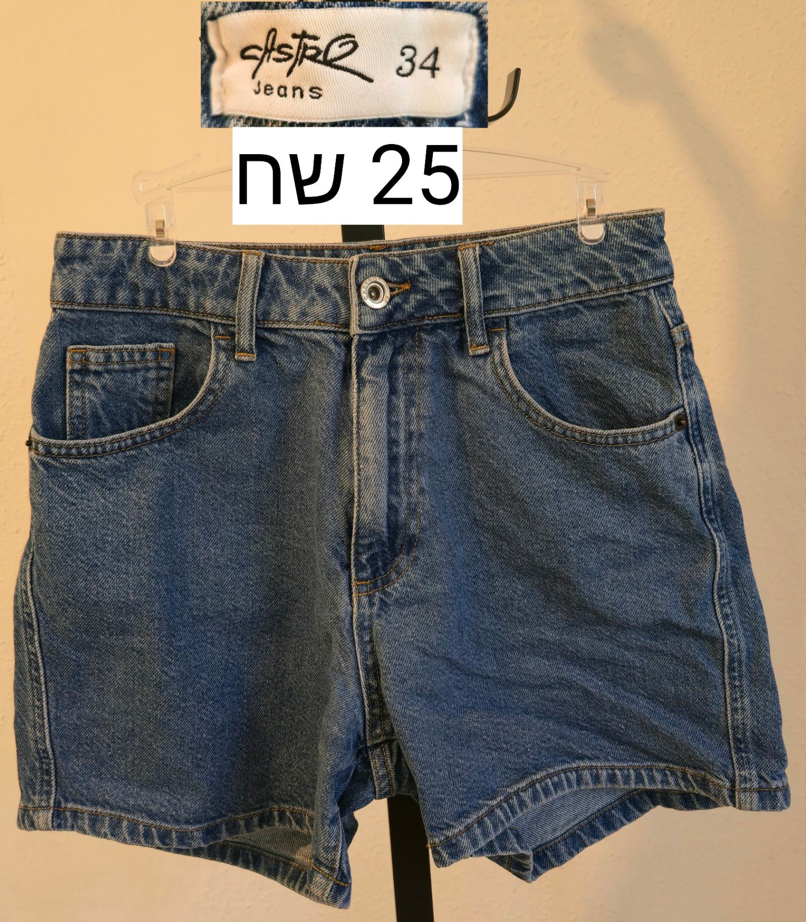 גינס קצר Castro Castro – קסטרו יד שנייה בנמיז - Nemyz