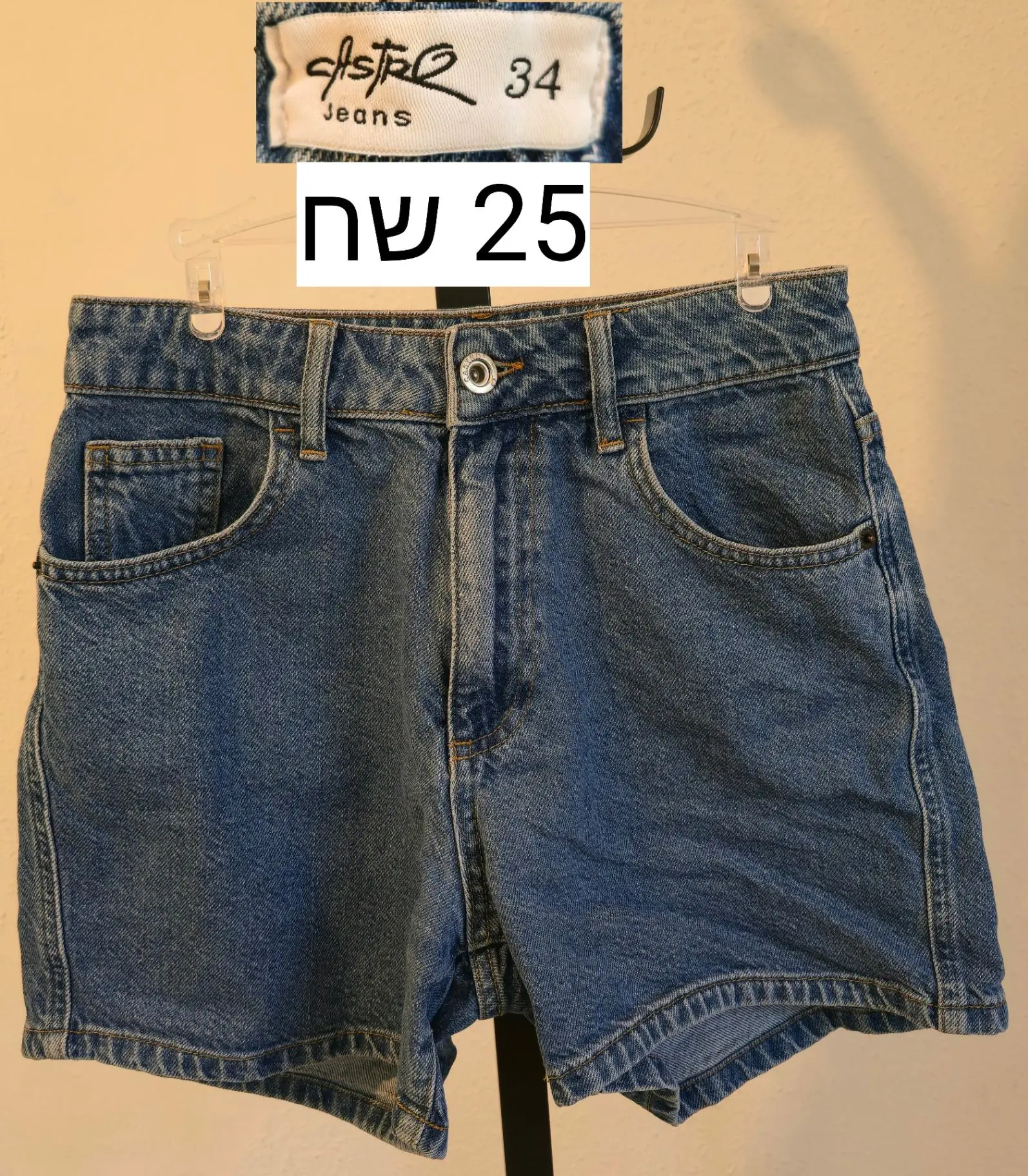 גינס קצר Castro Castro – קסטרו יד שנייה בנמיז - Nemyz