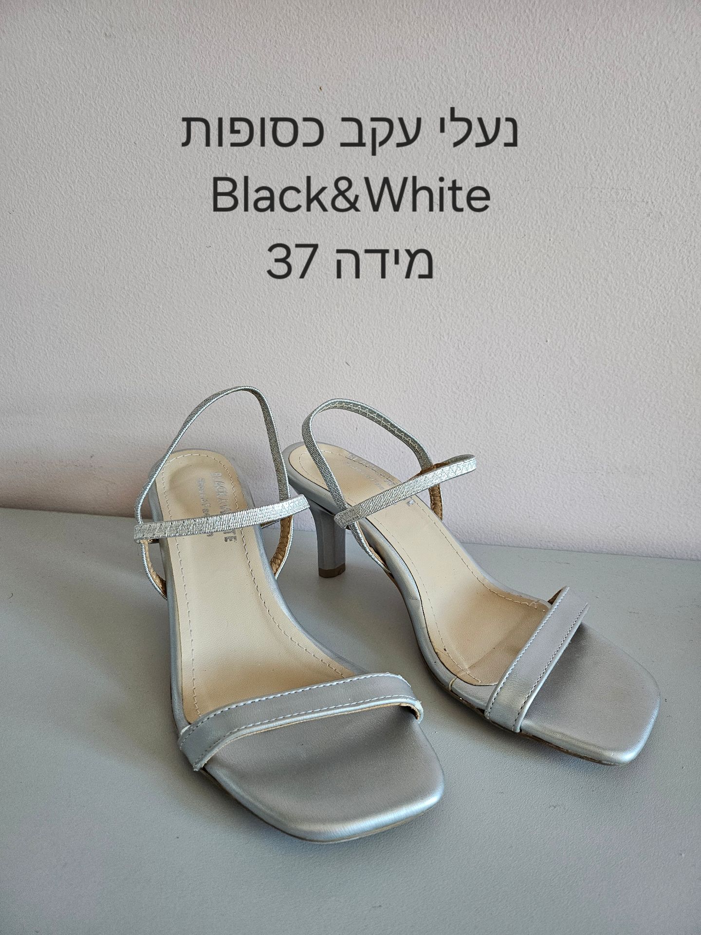 נעלי עקב כסופות אחר יד שנייה בנמיז - Nemyz