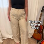 מכנסיים בז׳ עם פסים Blueberry – בלוברי יד שנייה בנמיז - Nemyz