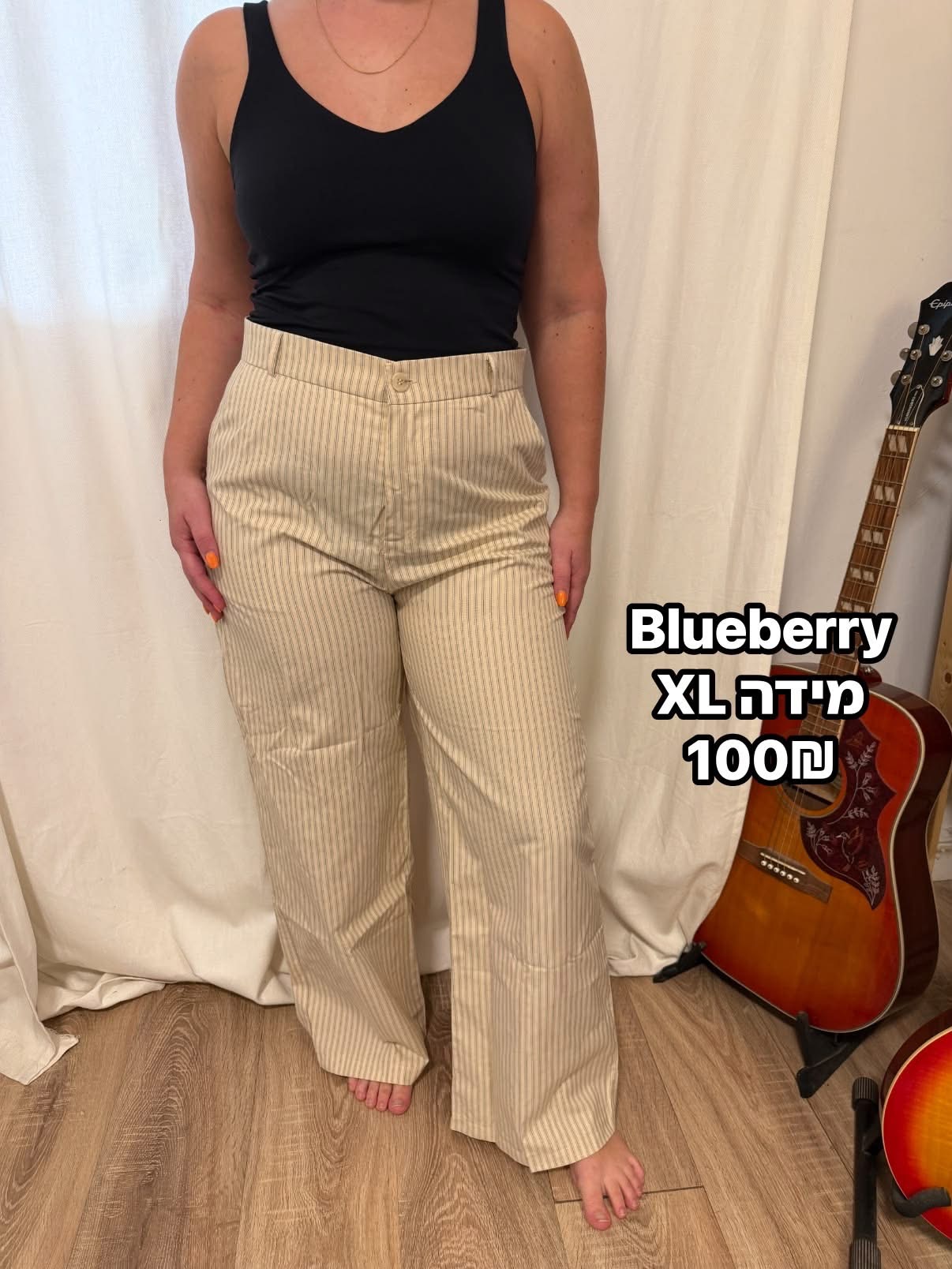 מכנסיים בז׳ עם פסים Blueberry – בלוברי יד שנייה בנמיז - Nemyz