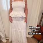 סט חצאית וגופייה לבן Miss Nori - מיס נורי יד שנייה בנמיז - Nemyz